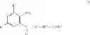Fig. 07 - Process for producing amide compound
