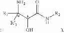 Fig. 06 - PROCESSES AND INTERMEDIATES FOR PREPARING STERIC COMPOUNDS