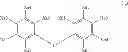 Fig. 03 - Preparation of chalcone derivatives