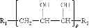 Fig. 02 - METHOD FOR PREPARING CARBOXYLIC ACIDS BY OXIDATIVE CLEAVAGE OF A VICINAL DIOL