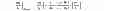 Fig. 22 - Device and method for computing depth velocity variations