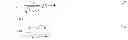 Fig. 23 - Coupled pipe network—reservoir modeling for multi-branch oil wells