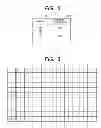 Fig. 06 - Voice Data Retrieval System and Program Product Therefor