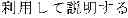 Fig. 02 - Range-based text editing