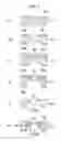 Fig. 07 - Mask for Deposition and Manufacturing Method of the Same
