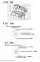 Fig. 16 - Image processing apparatus and method for controlling same