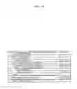Fig. 11 - Image coding and decoding method and apparatus for performing both cabac and bypass coding