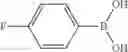 Fig. 55 - Silicon-containing resist underlayer film-forming composition and patterning process