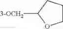 Fig. 265 - Substituted pyrido[2,3-b]pyrazines and an agrochemical composition thereof