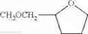 Fig. 554 - Substituted pyrido[2,3-b]pyrazines and an agrochemical composition thereof