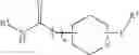 Fig. 08 - Conformationally restricted urea inhibitors of soluble epoxide hydrolase