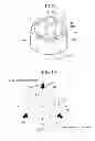 Fig. 11 - Method of Production of Nut for Ball Screw Use and Ball Screw