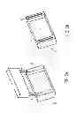Fig. 05 - Packing carton and related machine and method