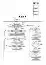 Fig. 06 - Electronic apparatus, control method, and recording medium