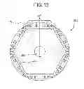 Fig. 13 - Rotor of permanent magnet embedded motor, compressor, and refrigeration and air conditioning apparatus