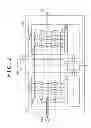 Fig. 03 - ELECTRIC ROTATING MACHINE AND METHOD FOR MANUFACTURING A STATOR CORE FOR THE ELECTRIC ROTATING MACHINE