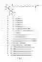 Fig. 07 - MODIFIED SOPHOROLIPIDS COMBINATIONS AS ANTIMICROBIAL AGENTS
