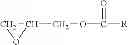 Fig. 02 - Method of mitigating ice build-up on a substrate