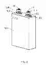 Fig. 02 - LITHIUM ION BATTERY
