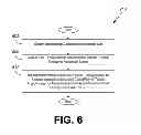 Fig. 08 - Two-step searcher for cell discovery