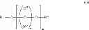 Fig. 07 - Method of producing iodizing agent, and method of producing aromatic iodine compound