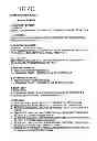 Fig. 28 - Method and apparatus for repricing a reimbursement claim against a contract