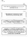 Fig. 01 - Systems and methods to intelligently determine insurance information based on identified businesses