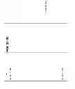 Fig. 149 - Managing consistent interfaces for merchandising business objects across heterogeneous systems
