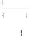 Fig. 43 - Managing consistent interfaces for merchandising business objects across heterogeneous systems