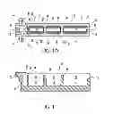 Fig. 07 - Casting delivery nozzle