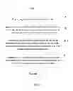 Fig. 02 - THIN FILM TRANSISTOR ARRAY SUBSTRATE AND MANUFACTURING METHOD THEREOF