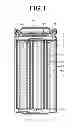 Fig. 02 - ELECTRODE, BATTERY, BATTERY PACK, ELECTRONIC APPARATUS, ELECTRIC VEHICLE, ELECTRICAL STORAGE APPARATUS AND ELECTRICITY SYSTEM
