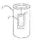 Fig. 01 - Method and apparatus for varying adaptively pulse interval in NMR-based water content measurement