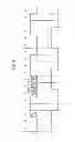 Fig. 06 - Method for detecting insulating state of floating power supply, and device therefor