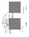 Fig. 09 - Metamaterial loaded antenna structures