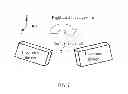Fig. 08 - ELECTRONIC DEVICE PROVIDING SHAKE GESTURE IDENTIFICATION AND METHOD