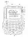Fig. 07 - User interface methods and apparatus for controlling the visual display of maps having selectable map elements in mobile communication devices