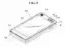 Fig. 04 - Mobile terminal and control method thereof
