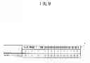Fig. 10 - Printer and non-transitory computer-readable medium