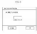 Fig. 07 - Apparatus, method, and computer-readable storage medium for maintaining reproducibility of lines or characters of image