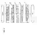 Fig. 06 - Communication system, control apparatus, communication method, and program