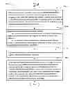 Fig. 22 - User-assistance information at least partially based on an identified possible non-imaged portion of a skin