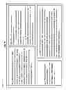 Fig. 28 - Reporting informational data indicative of a possible non-imaged portion of a skin