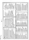 Fig. 34 - Informational data indicative of a possible non-imaged portion of a region of interest