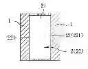 Fig. 01 - PROCESS FOR PREPARING A SOLID STATE ELECTROLYTE USED IN AN ELECTROCHEMICAL CAPACITOR