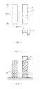 Fig. 02 - Radiation-sensitive composition and compound