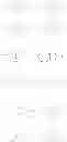 Fig. 18 - Compounds