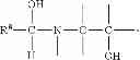 Fig. 06 - CATALYST FOR URETHANE BOND FORMATION