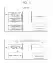 Fig. 03 - Method and system for power control of electrical devices using maximum power control algorithm