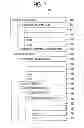 Fig. 05 - Information processing system and method for document management